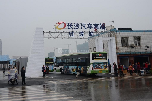 Changsha South Bus Station