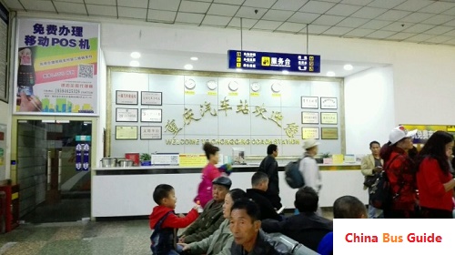 Chongqing Bus Station