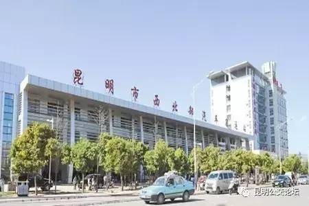 Kunming Northwest Bus Station