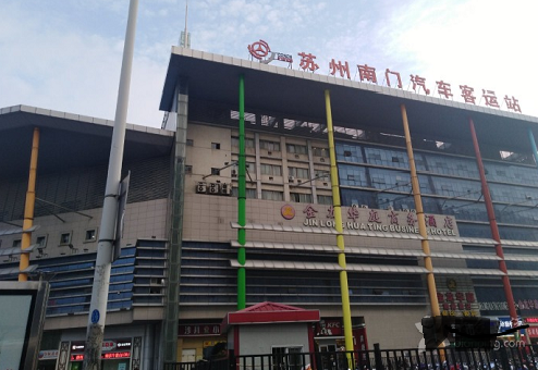 Suzhou South Bus Station