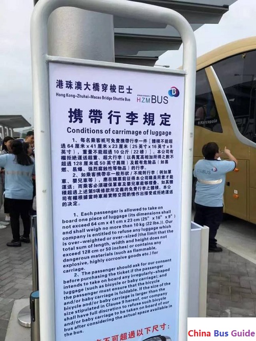 Hong Kong-Zhuhai-Macau Bridge Shuttle Bus Information Board