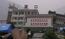 Jiuzhaigou to Wenchuan