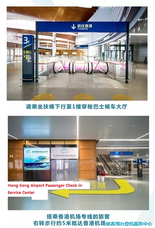 Hong Kong-Zhuhai-Macau Bridge Zhuhai Port Passenger Transfer Guide