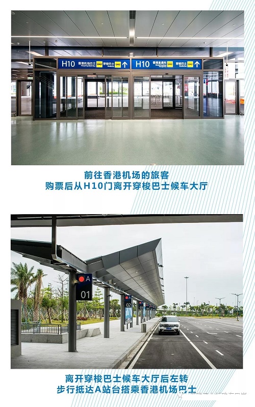 Hong Kong-Zhuhai-Macau Bridge Zhuhai Port Passenger Transfer Guide