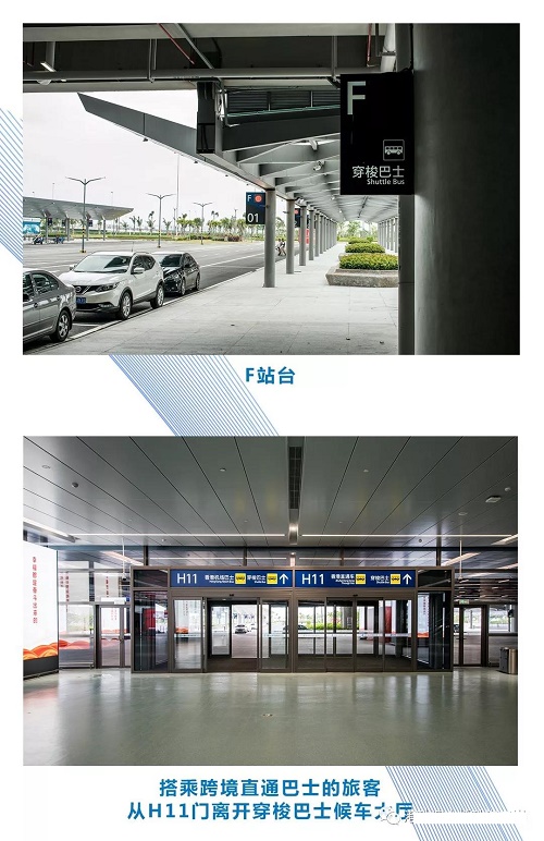 Hong Kong-Zhuhai-Macau Bridge Zhuhai Port Passenger Transfer Guide