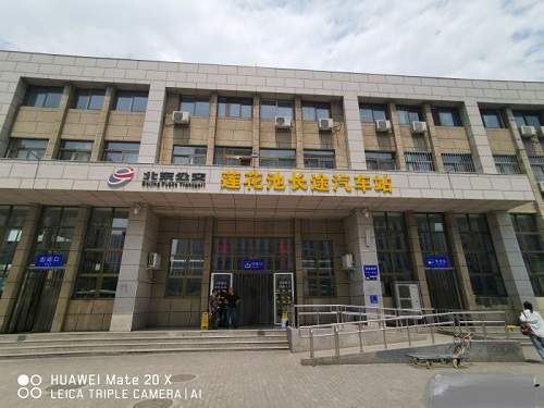 Beijing Lianhuachi Intercity Bus Station