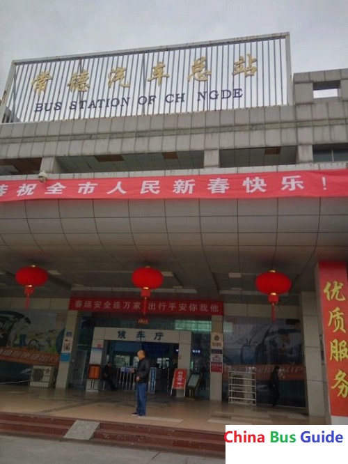 Changde Bus Station
