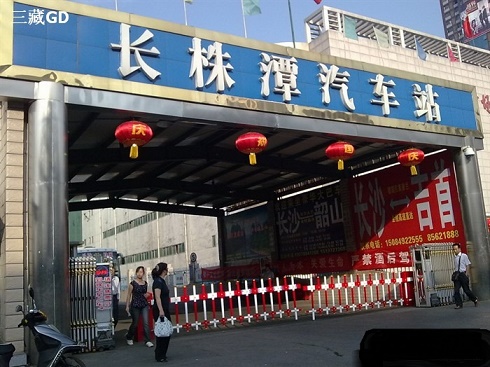 Changsha Changzhutan Bus Station
