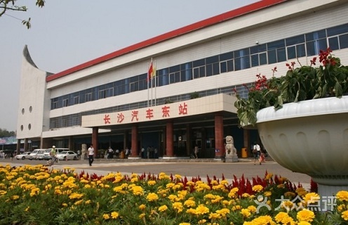 Changsha East Bus Station