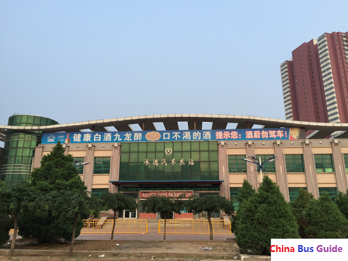 Chengde Bus Station