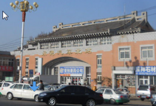 Chengde North Bus Station