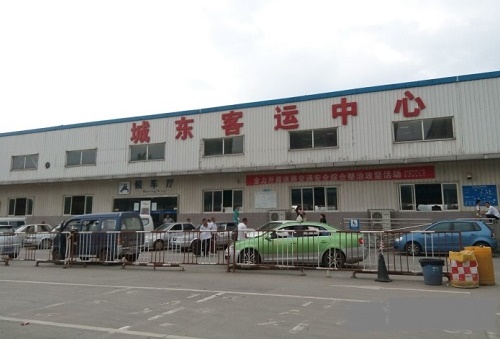 Chengdu Chengdong Bus Station