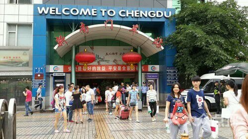 Chengdu Xinnanmen Bus Station