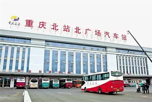 The North Square Bus Station of Chongqing North Railway Station