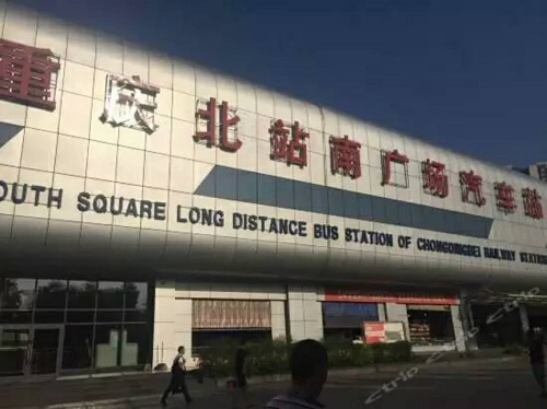 The South Square Bus Station of Chongqing North Railway Station