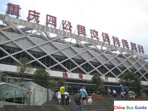 Chongqing Sigongli Interchange Station