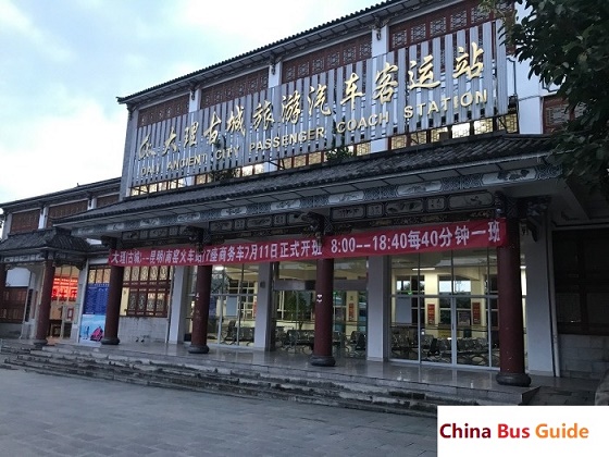 Dali Ancient City Coach Station