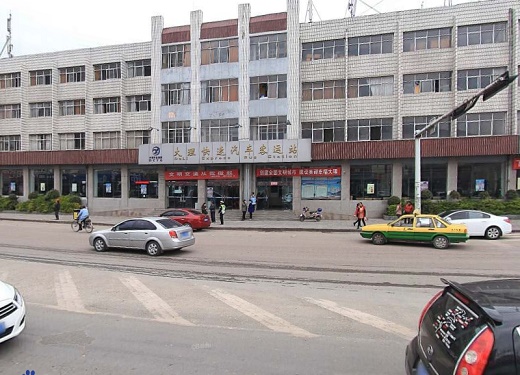 Dali Express Bus Station