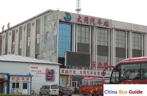 Datong Coach Station