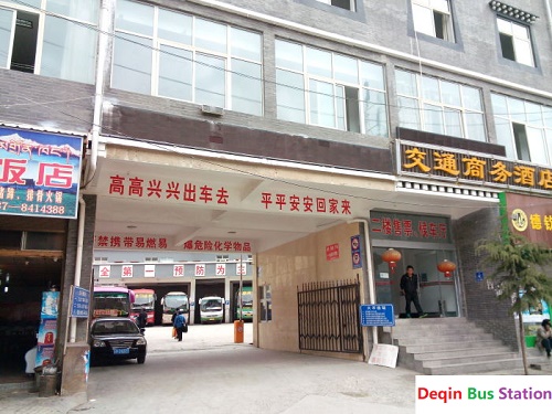 Deqin Bus Station