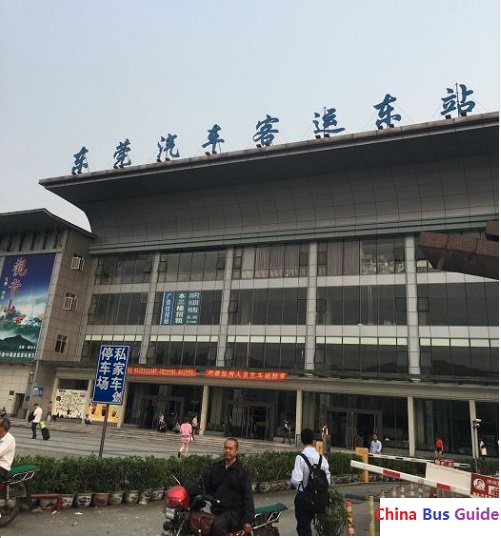 Dongguan East Bus Station