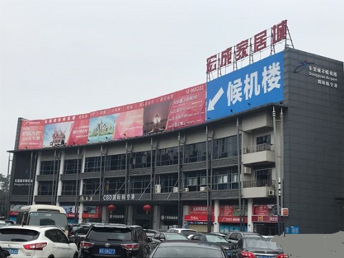 Dongguan Nancheng Air Terminal