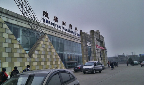 Emeishan Passenger Center