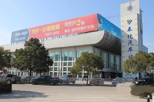 Fenghua Bus Station