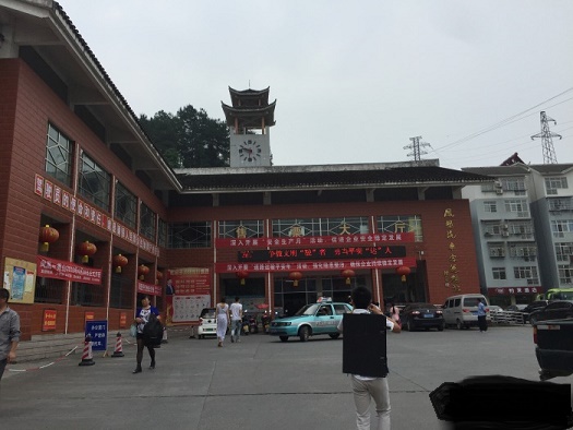 Fenghuang Bus Station