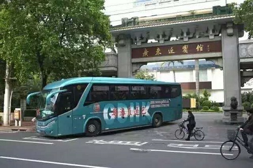 Guangdong Yingbin Hotel Air Terminal