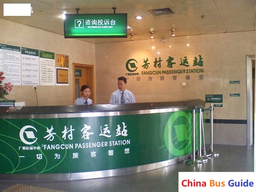 Guangzhou Fangcun Passenger Station