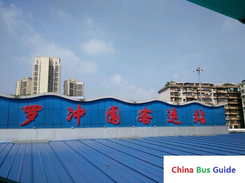 Guangzhou Luochongwei Coach Station