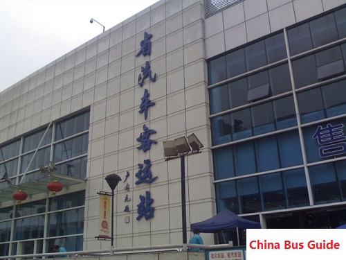 Guangzhou Provincial Bus Station