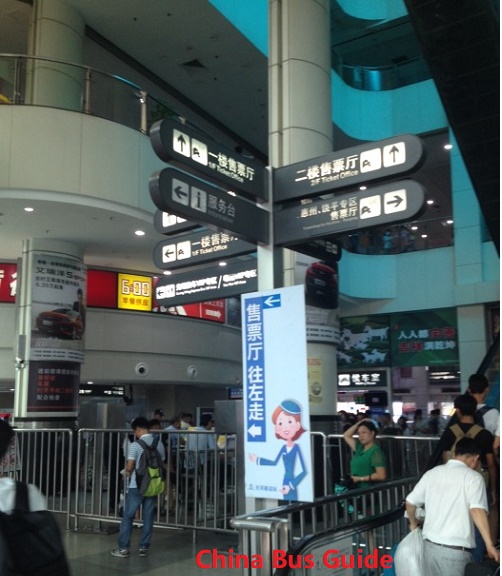 Guangzhou Tianhe Long Distance Bus Station