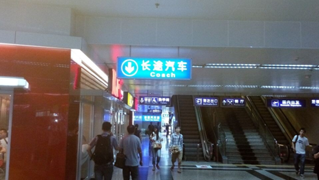 Guilin Airport Bus Station