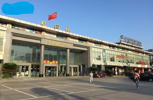 Guilin Qintan Bus Station