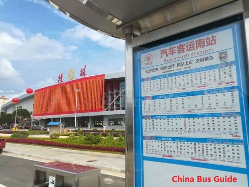 Guilin South Bus Station
