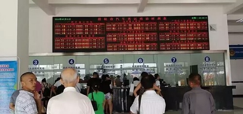 Guilin South Bus Station