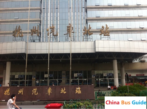 Hangzhou North Bus Station