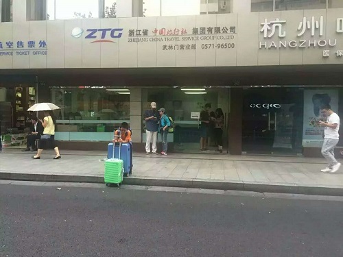 Hangzhou Wulinmen CAAC Ticket Office