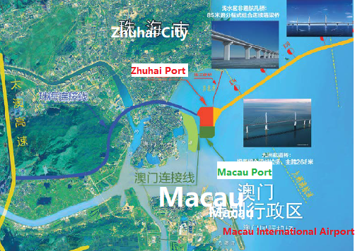 Macau-Zhuhai-Macau Bridge Macau Port