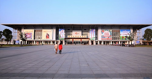 Huaian South Bus Station