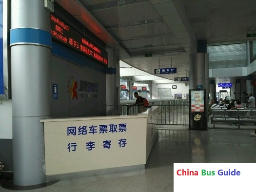 Huangshan Scenic Spot Bus Station