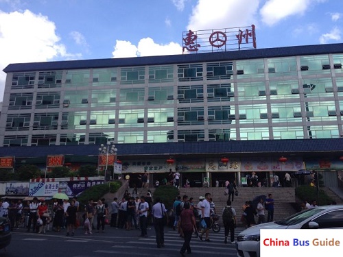 Huizhou Bus Station