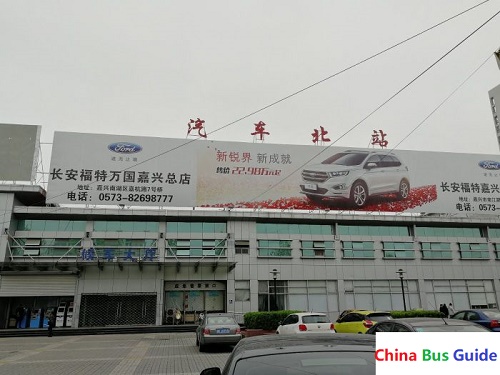Jiaxing North Bus Station