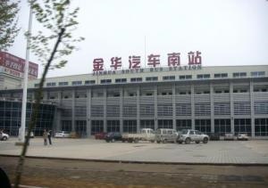 Jinhua South Bus Station