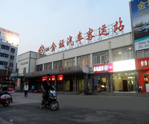 Jintan Bus Station