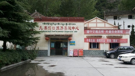 Jiuzhaigou Bus Station