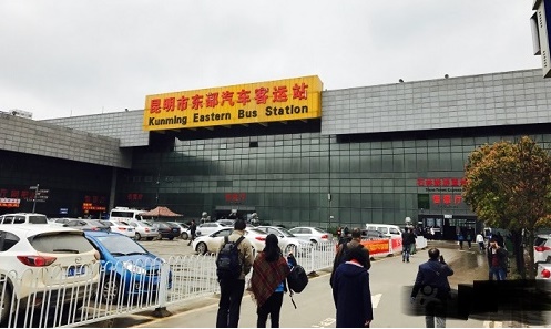 Kunming East Bus Station