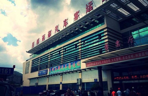 Kunming West Bus Station